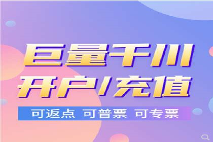 短视频平台推广开户费用案例分享