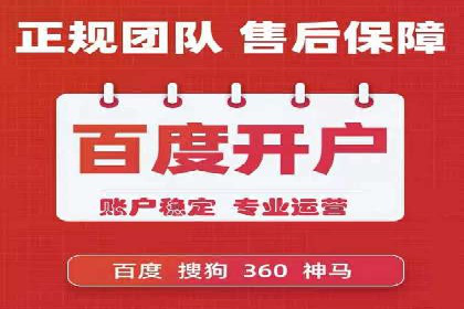 百度搜索广告案例：如何通过精准投放提高转化率