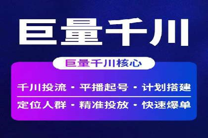 SEM网络推广案例：从零到百万流量攻略